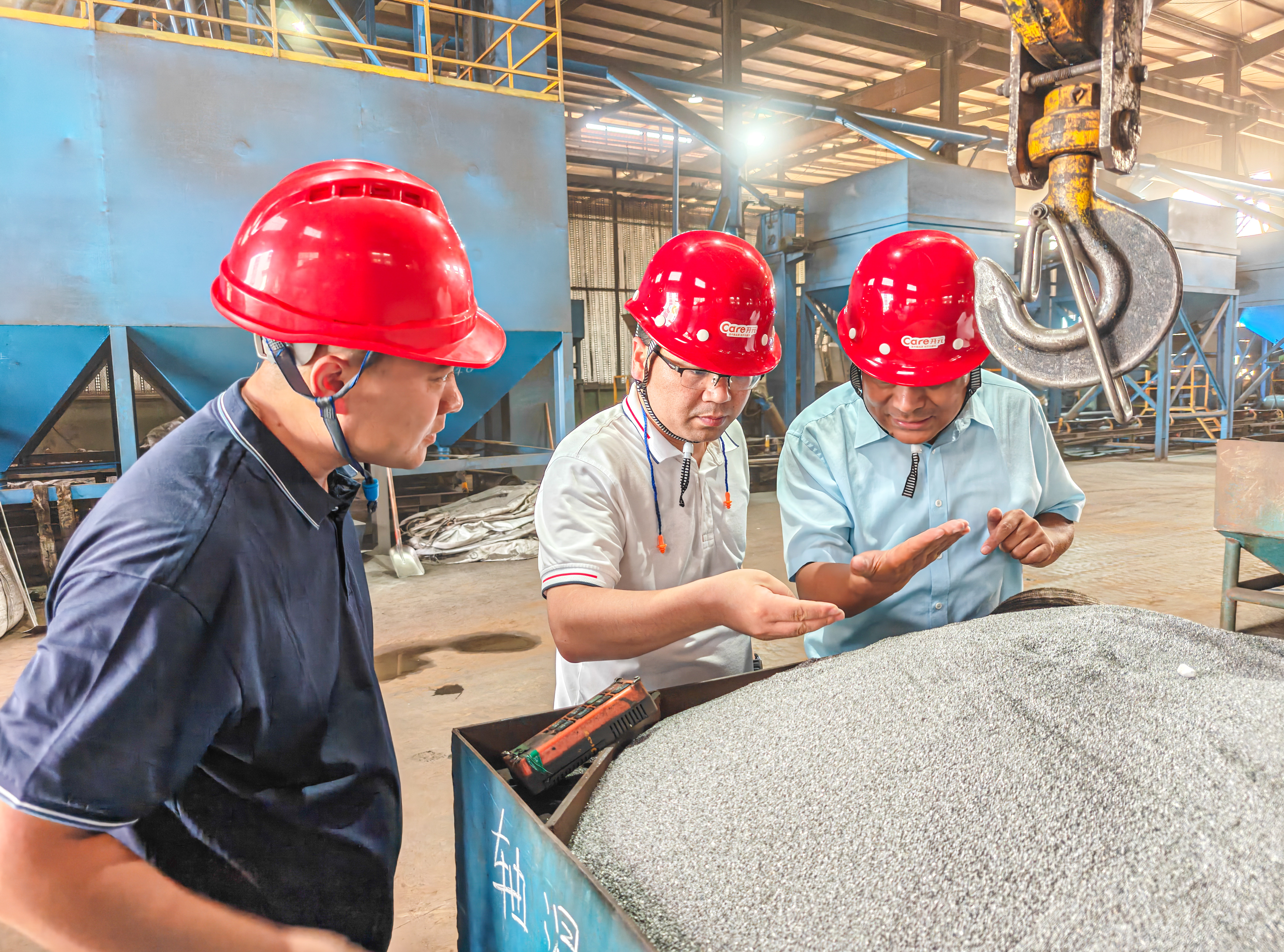 Factory Inspection