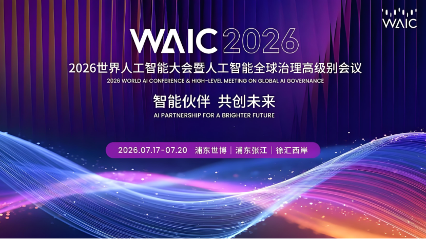 企业微信截图_17846271009288.png